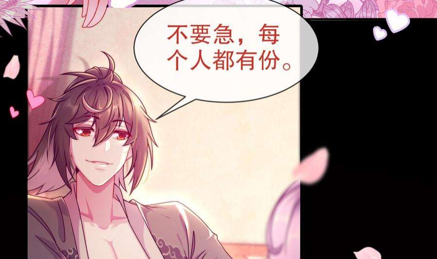 我靠签到逆天改命1话 我给女帝当保安 上