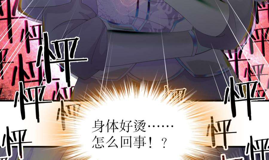 我靠签到逆天改命1话 我给女帝当保安 上