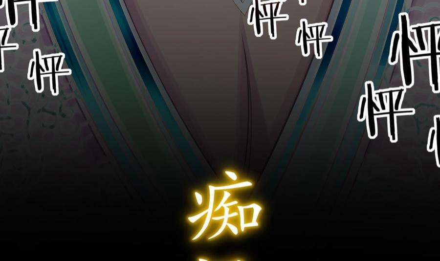 我靠签到逆天改命1话 我给女帝当保安 上