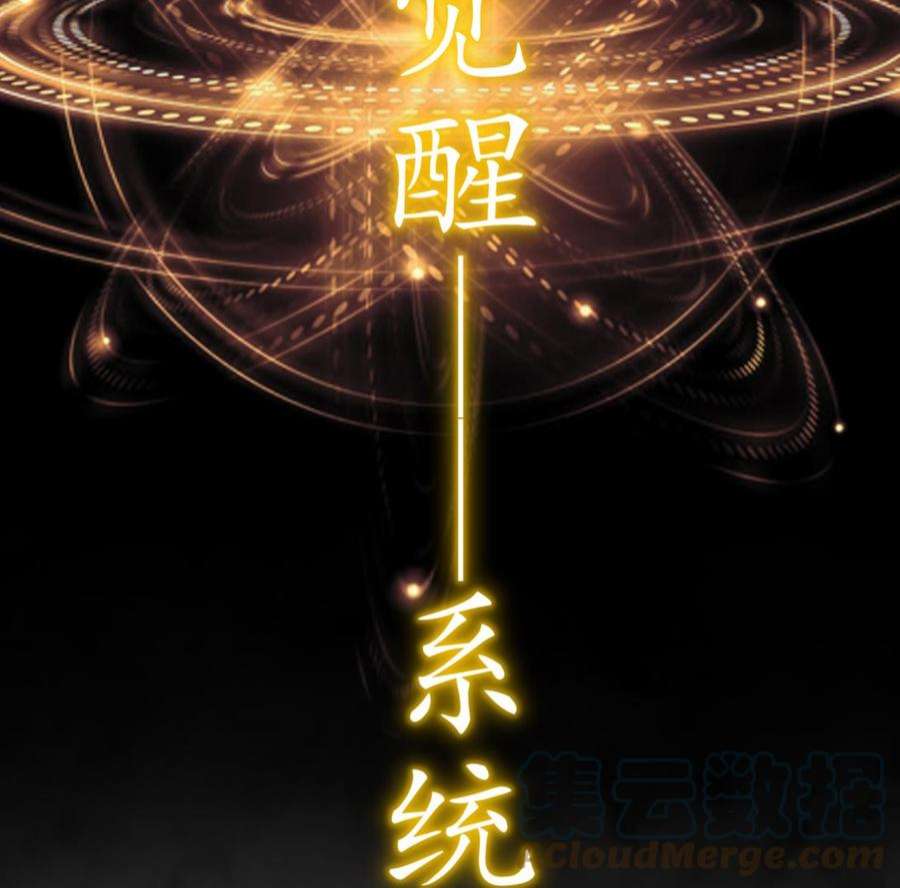 我靠签到逆天改命1话 我给女帝当保安 上