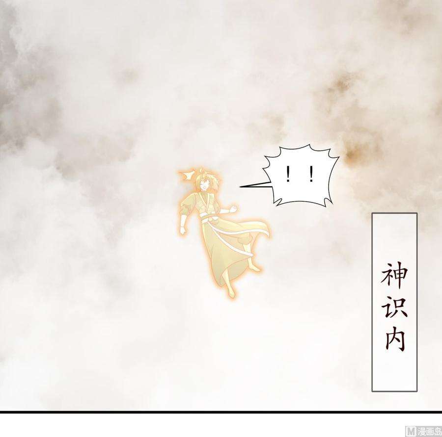 我靠签到逆天改命1话 我给女帝当保安 上