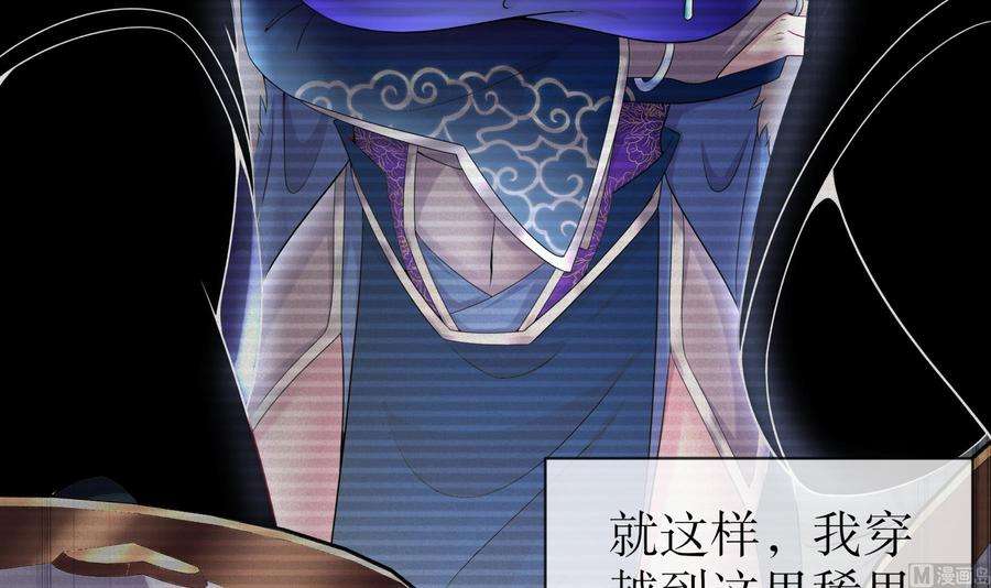 我靠签到逆天改命1话 我给女帝当保安 上
