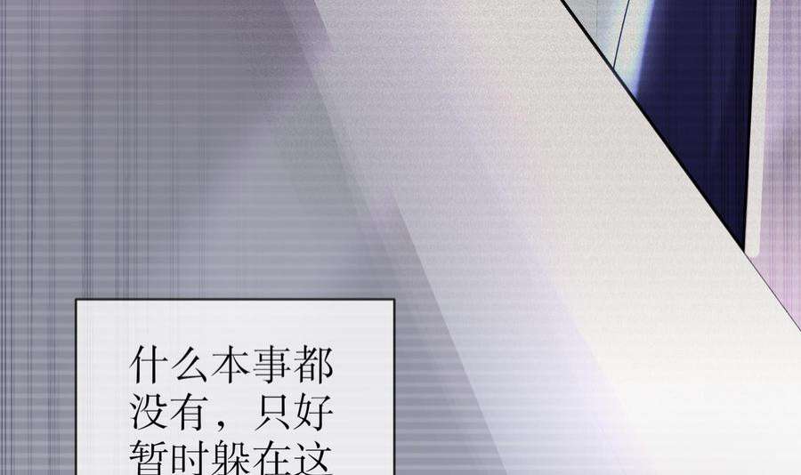 我靠签到逆天改命1话 我给女帝当保安 上