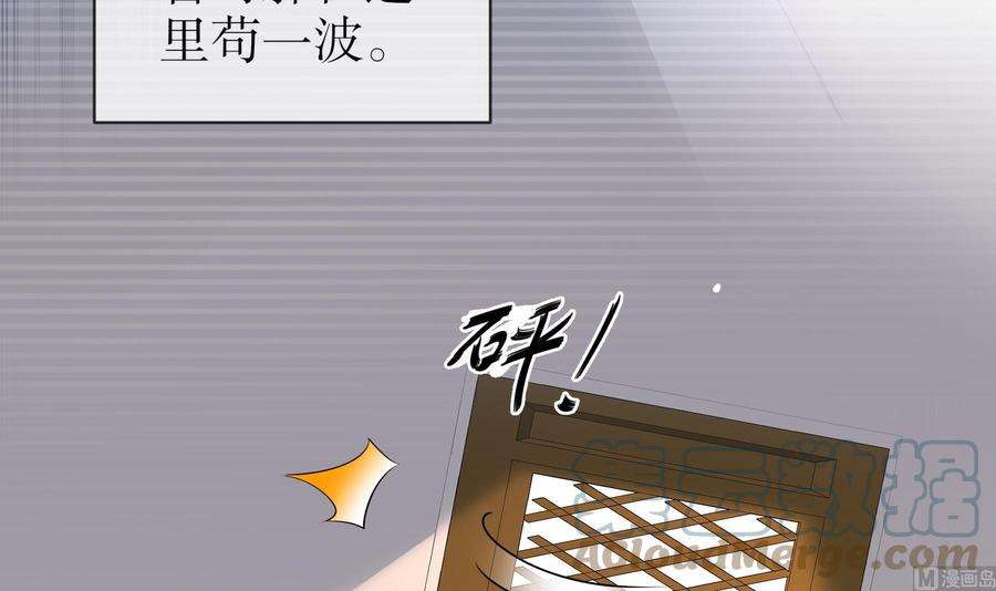 我靠签到逆天改命1话 我给女帝当保安 上