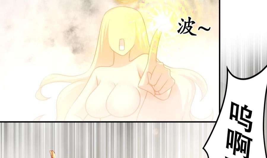 我靠签到逆天改命2话 我给女帝当保安 下