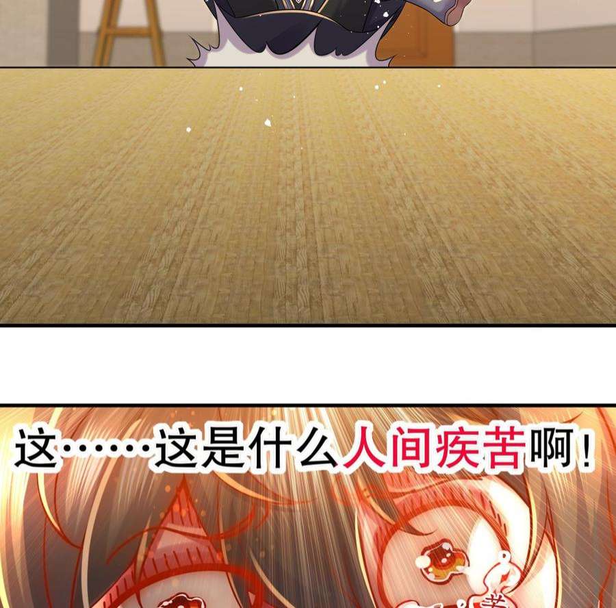 我靠签到逆天改命2话 我给女帝当保安 下