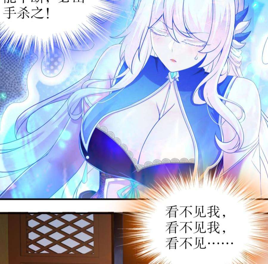 我靠签到逆天改命2话 我给女帝当保安 下