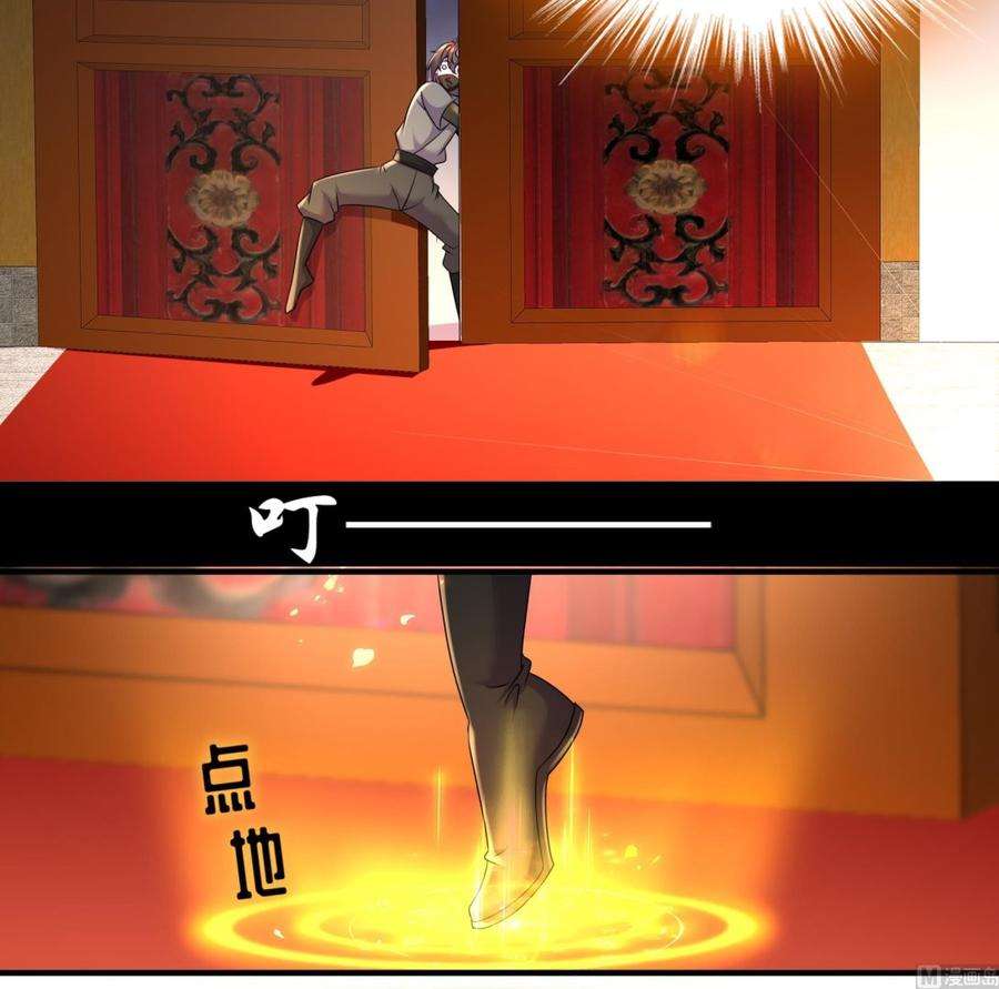 我靠签到逆天改命2话 我给女帝当保安 下