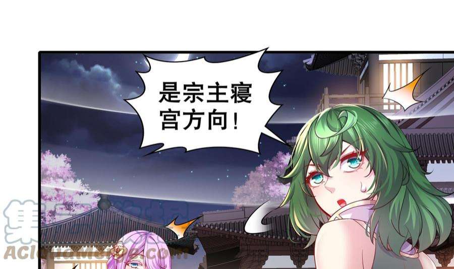 我靠签到逆天改命2话 我给女帝当保安 下