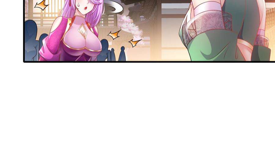 我靠签到逆天改命2话 我给女帝当保安 下
