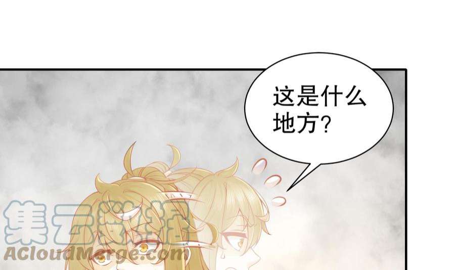 我靠签到逆天改命2话 我给女帝当保安 下