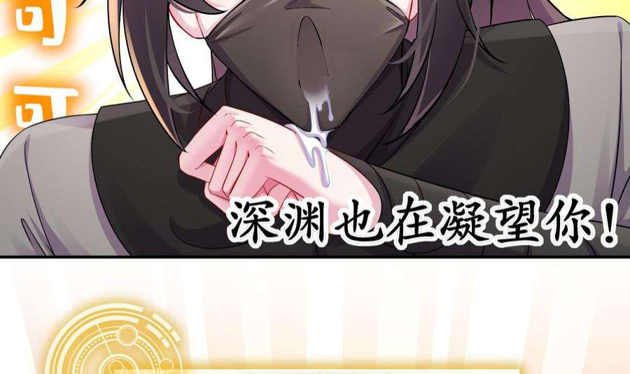 我靠签到逆天改命2话 我给女帝当保安 下