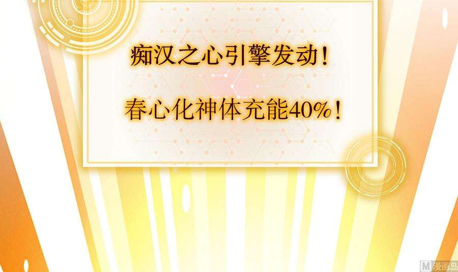 我靠签到逆天改命2话 我给女帝当保安 下