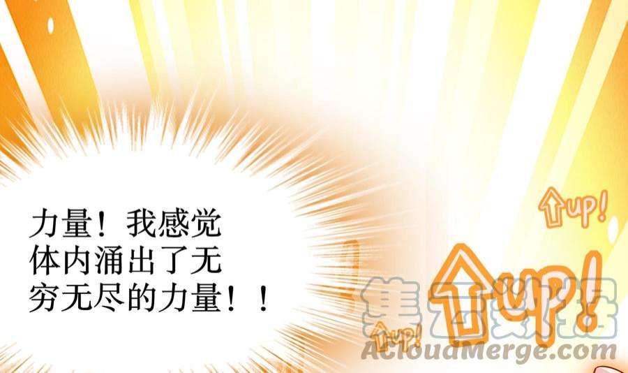 我靠签到逆天改命2话 我给女帝当保安 下