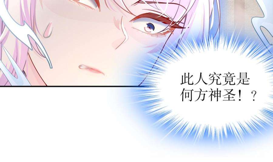我靠签到逆天改命2话 我给女帝当保安 下