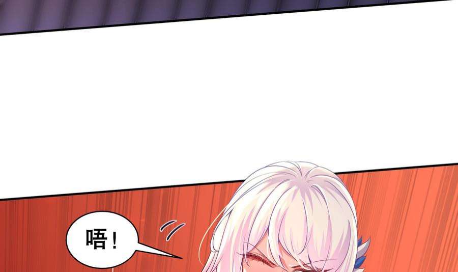 我靠签到逆天改命2话 我给女帝当保安 下