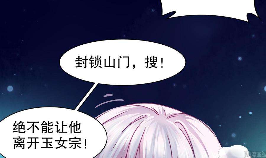 我靠签到逆天改命2话 我给女帝当保安 下