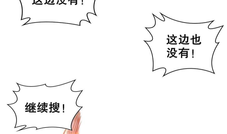 我靠签到逆天改命3话 欲火焚身啊啊啊！