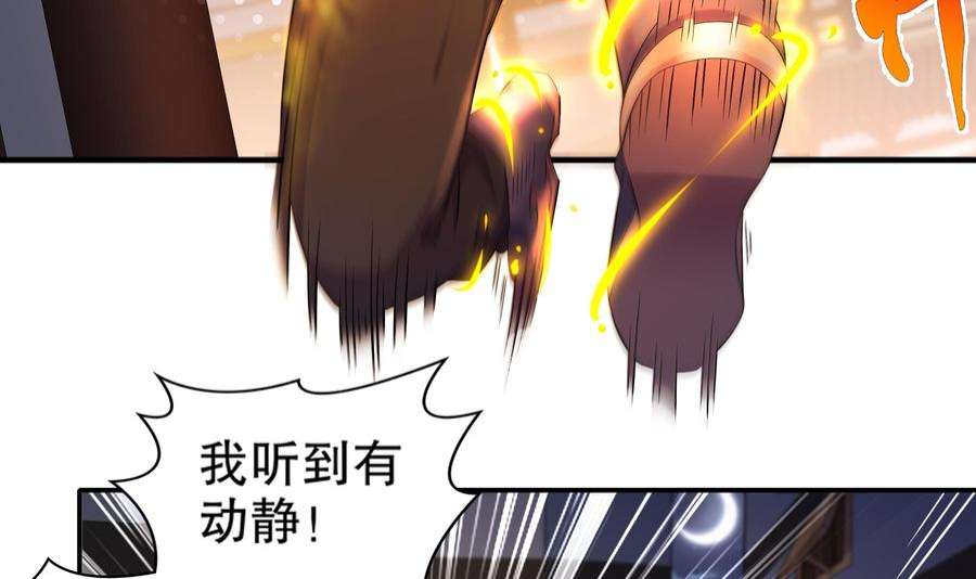 我靠签到逆天改命3话 欲火焚身啊啊啊！