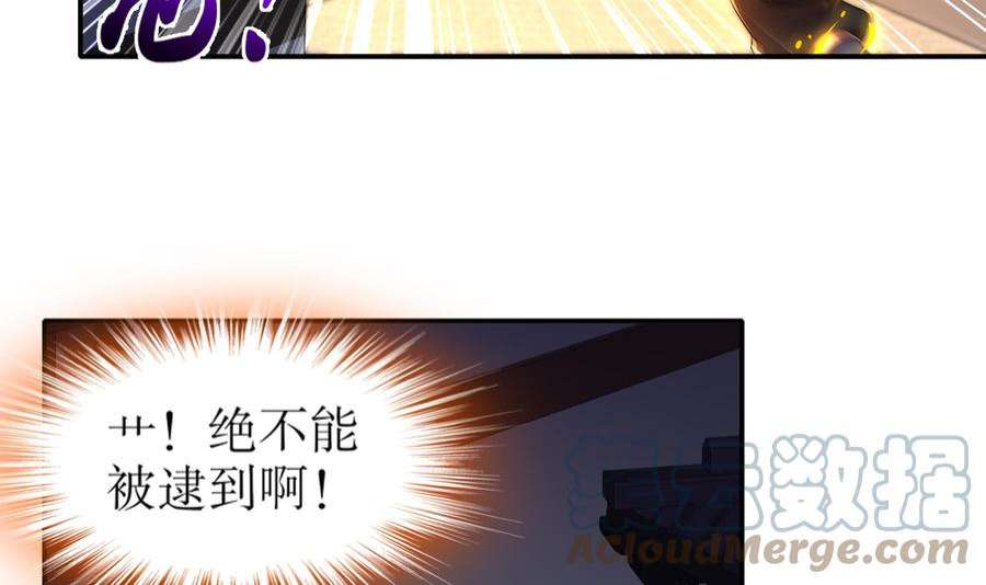 我靠签到逆天改命3话 欲火焚身啊啊啊！