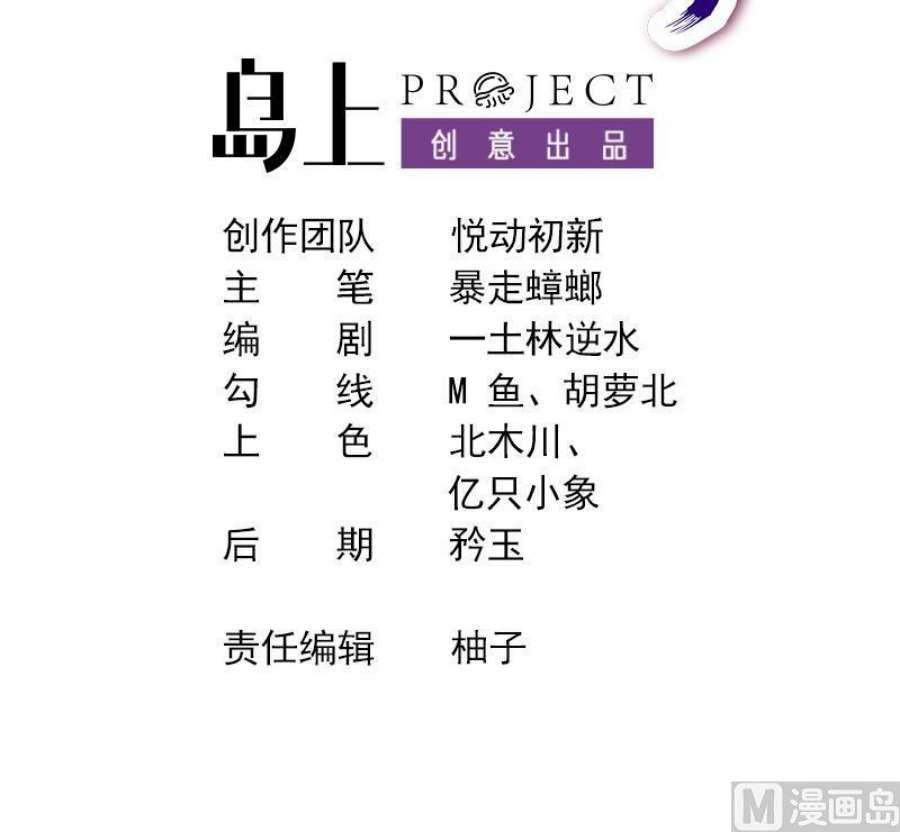 我靠签到逆天改命3话 欲火焚身啊啊啊！