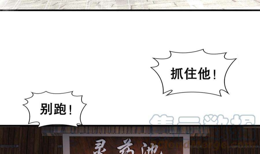 我靠签到逆天改命3话 欲火焚身啊啊啊！