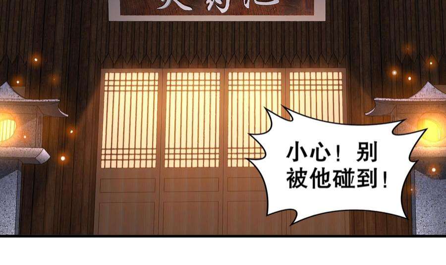 我靠签到逆天改命3话 欲火焚身啊啊啊！