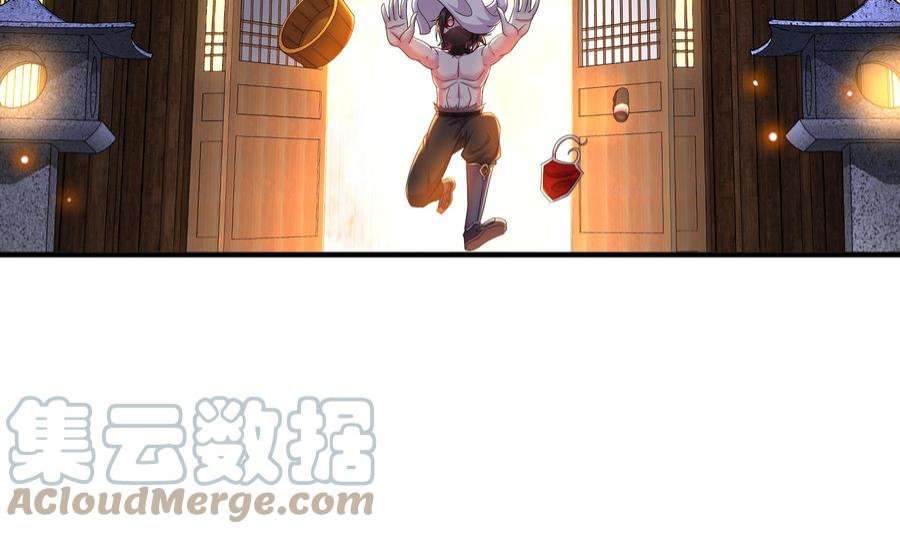 我靠签到逆天改命3话 欲火焚身啊啊啊！