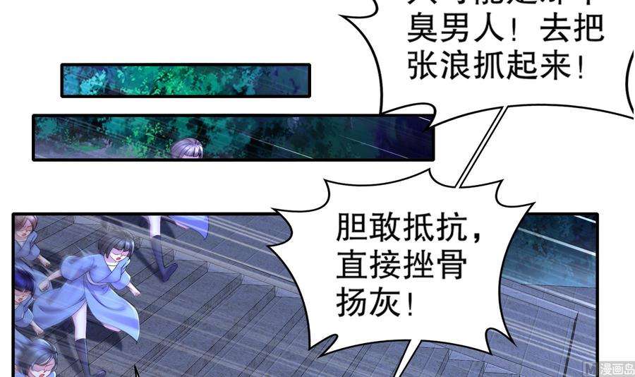 我靠签到逆天改命3话 欲火焚身啊啊啊！
