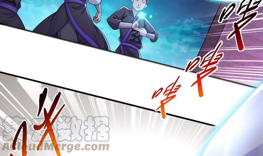 我靠签到逆天改命3话 欲火焚身啊啊啊！