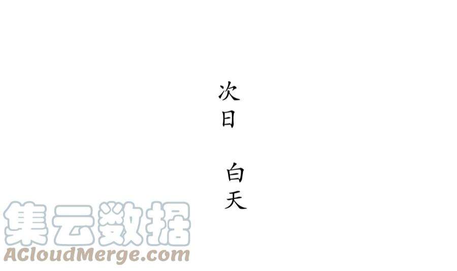 我靠签到逆天改命4话 这个体质有点费肾