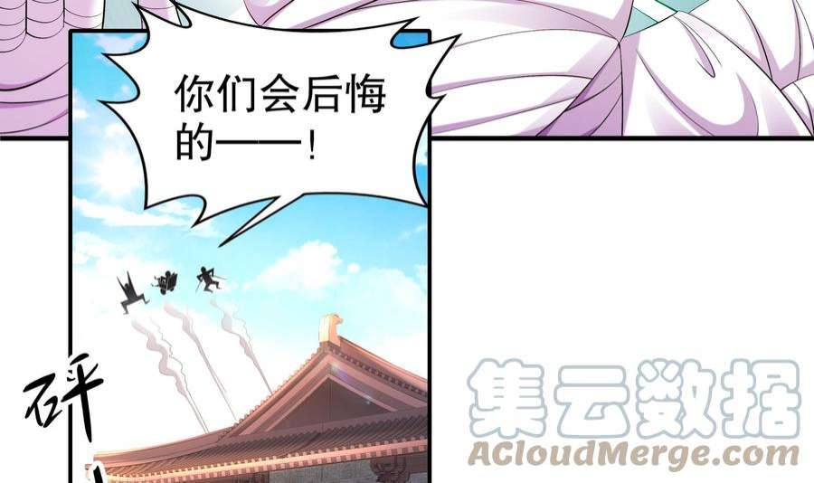 我靠签到逆天改命4话 这个体质有点费肾
