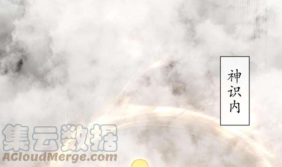 我靠签到逆天改命4话 这个体质有点费肾