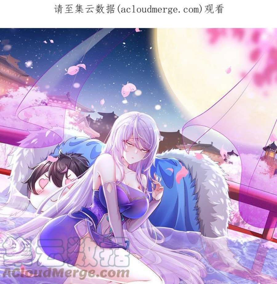 我靠签到逆天改命5话 他会是天选之子吗