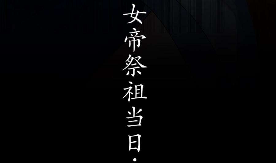 我靠签到逆天改命5话 他会是天选之子吗