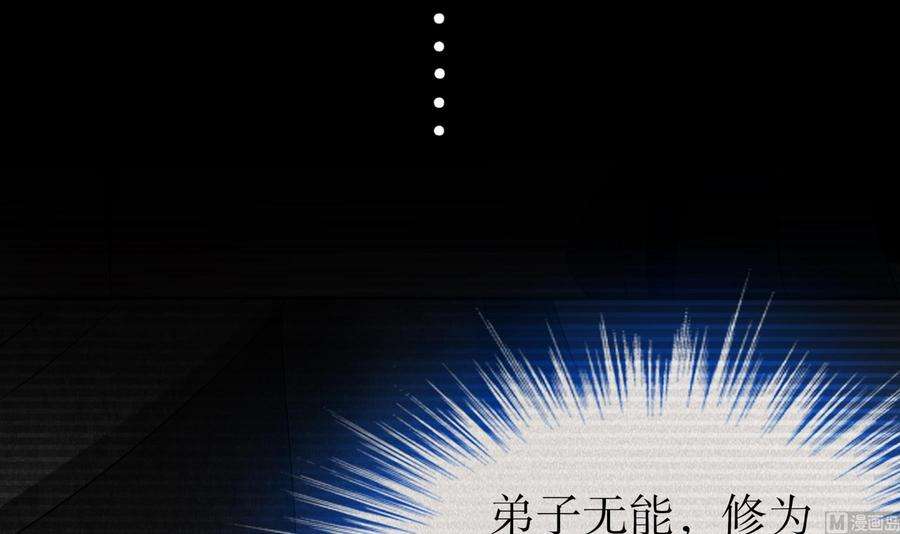 我靠签到逆天改命5话 他会是天选之子吗