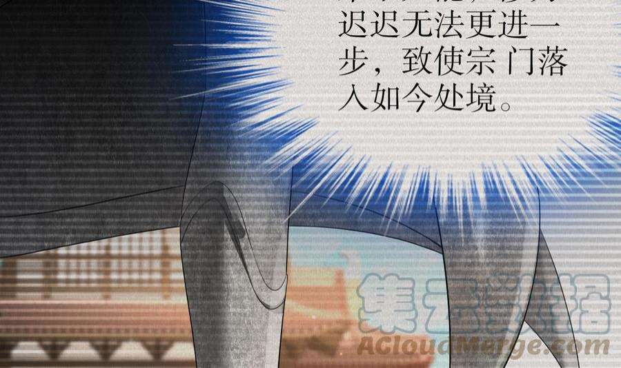 我靠签到逆天改命5话 他会是天选之子吗