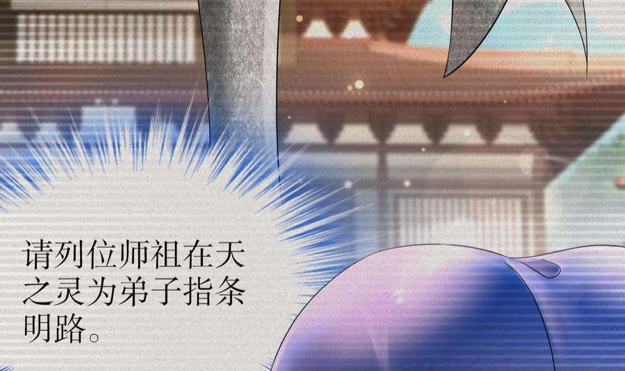 我靠签到逆天改命5话 他会是天选之子吗