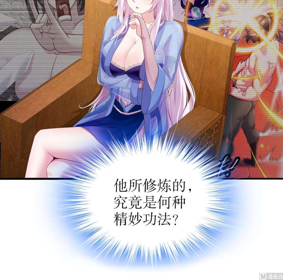 我靠签到逆天改命5话 他会是天选之子吗