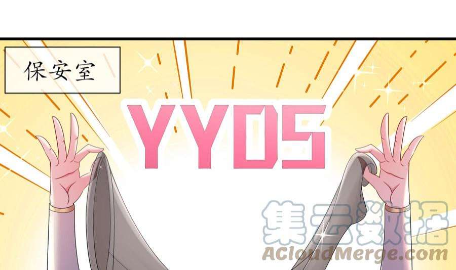 我靠签到逆天改命5话 他会是天选之子吗