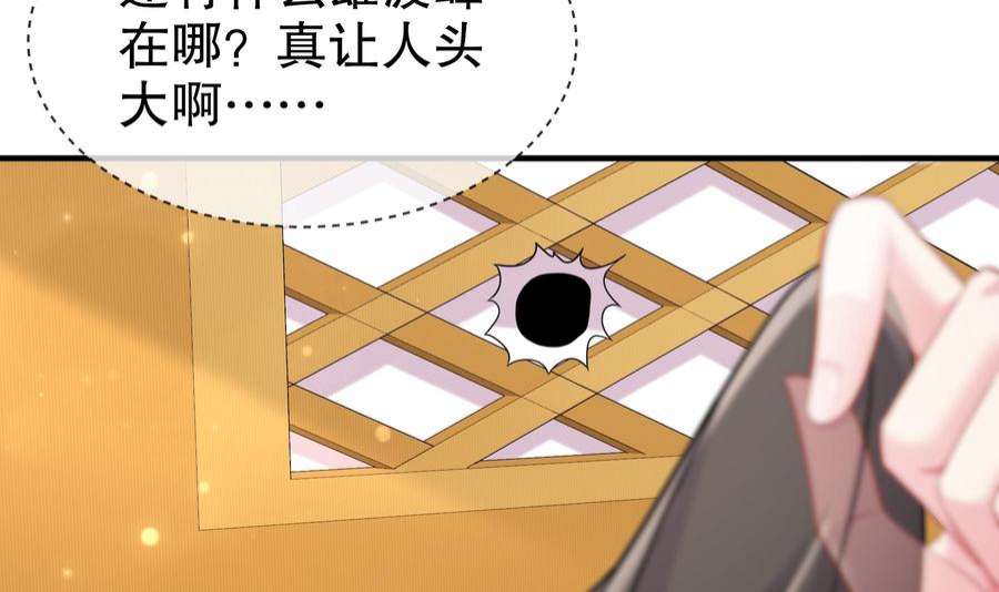 我靠签到逆天改命5话 他会是天选之子吗