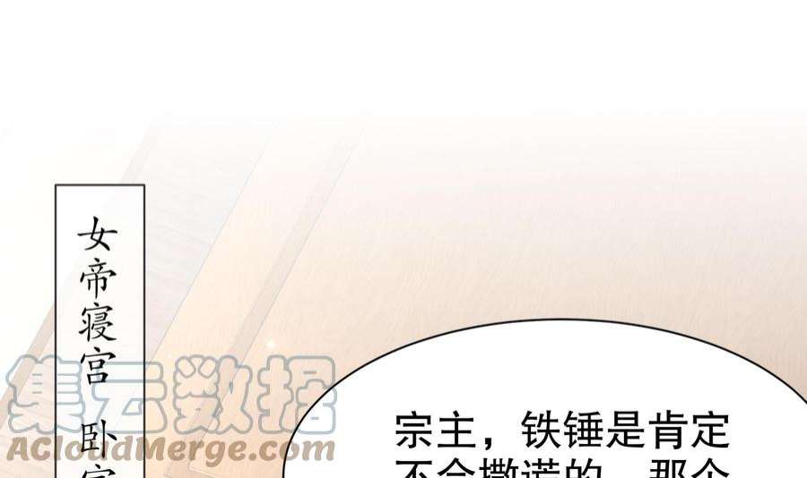 我靠签到逆天改命5话 他会是天选之子吗