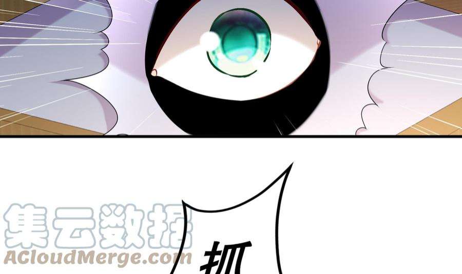 我靠签到逆天改命5话 他会是天选之子吗