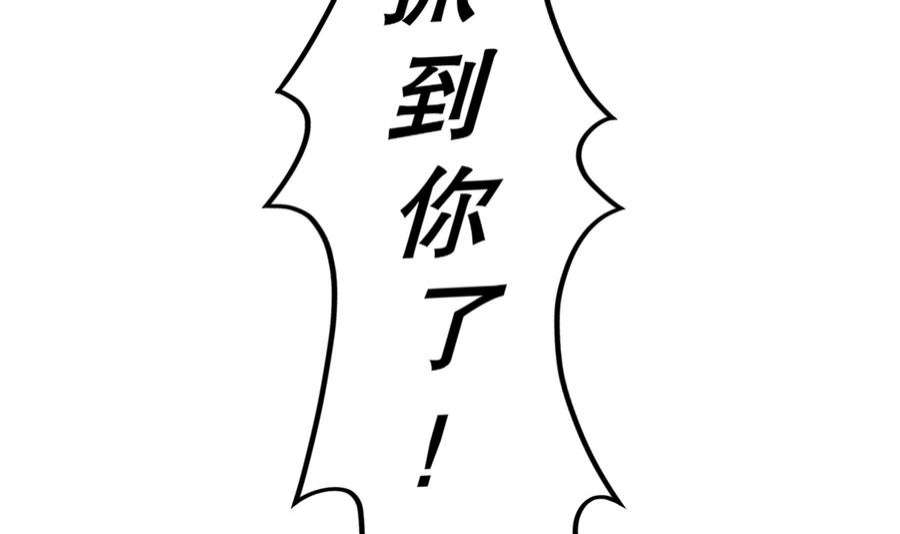 我靠签到逆天改命5话 他会是天选之子吗