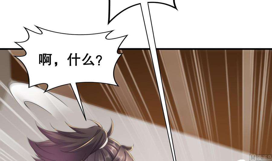 我靠签到逆天改命5话 他会是天选之子吗