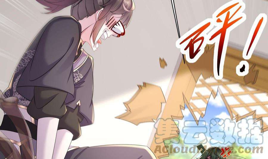 我靠签到逆天改命5话 他会是天选之子吗