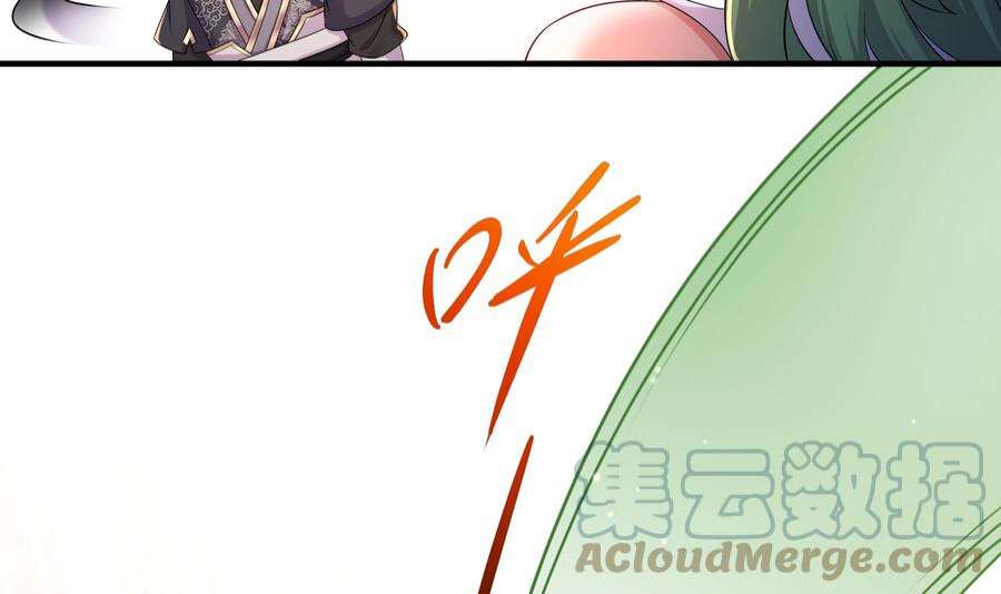 我靠签到逆天改命5话 他会是天选之子吗