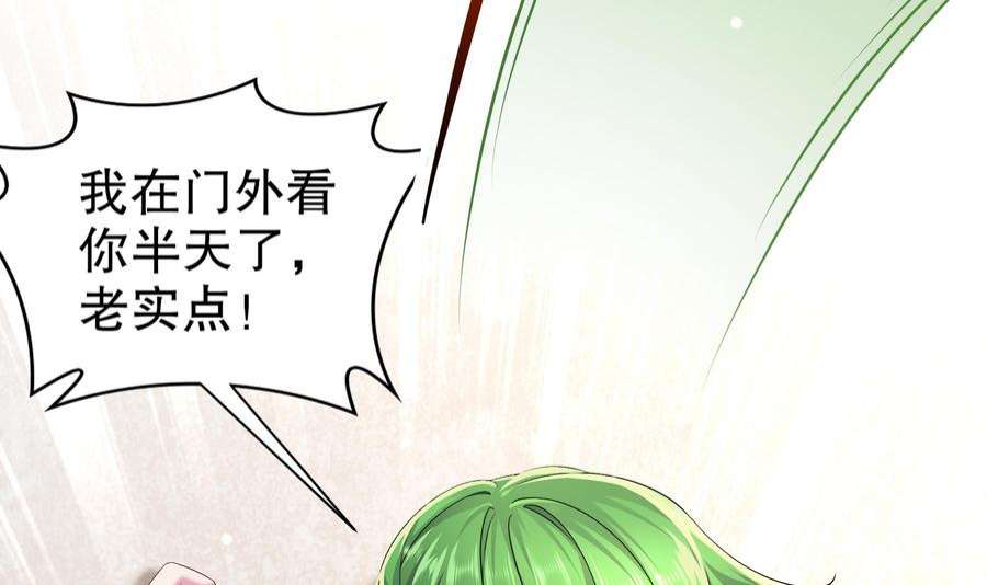 我靠签到逆天改命5话 他会是天选之子吗