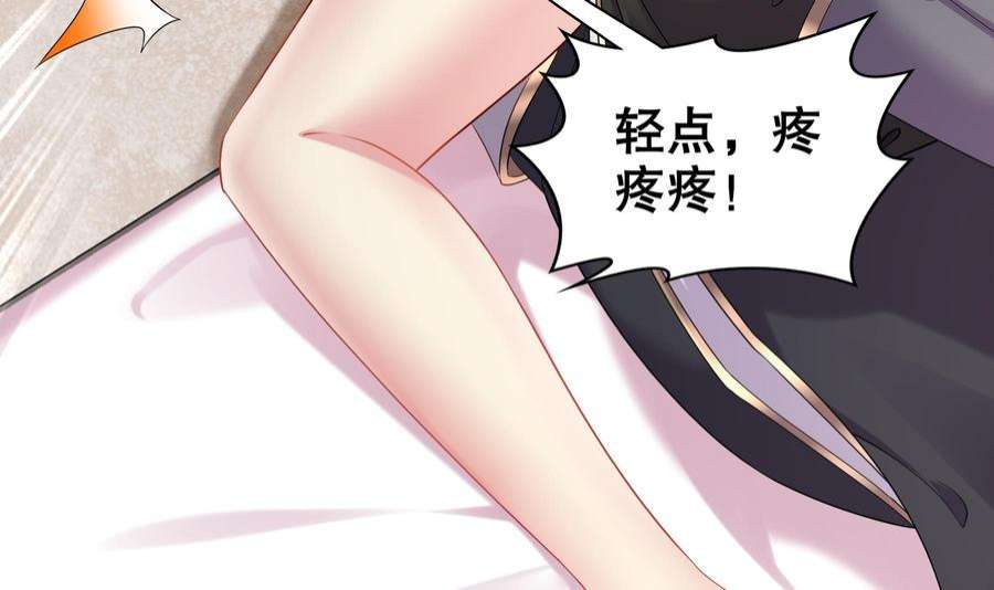 我靠签到逆天改命5话 他会是天选之子吗