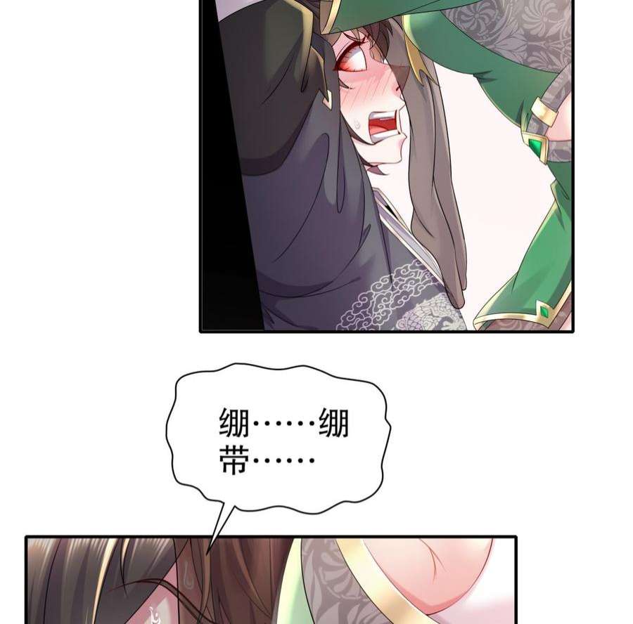 我靠签到逆天改命5话 他会是天选之子吗
